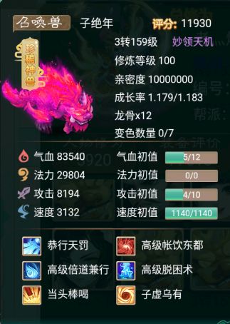 短剧南疆战神免费在线观看_南域战神笔趣阁--第1张