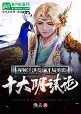 短剧重启，开局囤亿万物资王宇峰免费在线观看--第1张