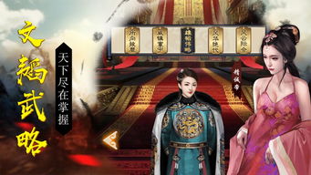 短剧奉天承运免费在线观看_奉天承运 下载--第1张