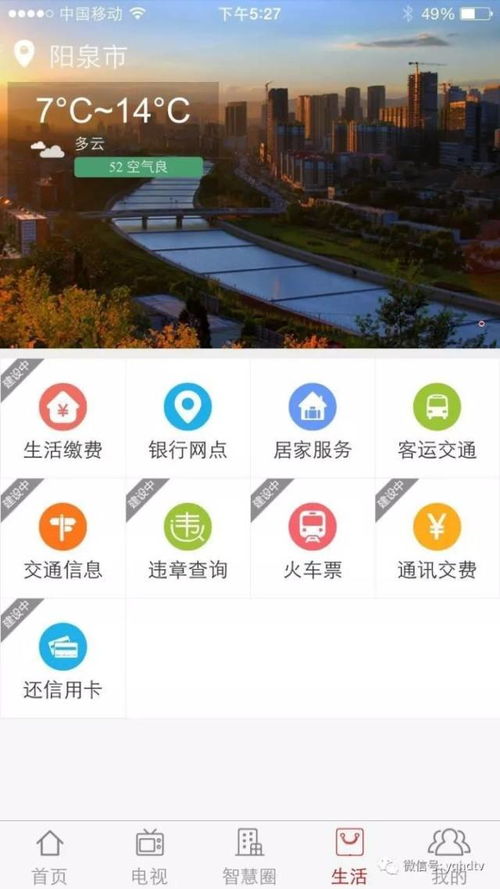 高速实时路况监控摄像头_高速实时路况监控摄像头安徽--第1张
