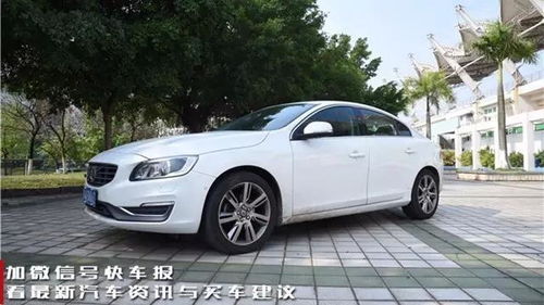 沃尔沃s60l买了就后悔_沃尔沃s60l车怎么样--第1张