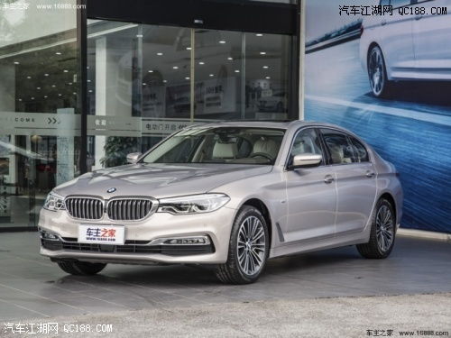 宝马525报价--第1张