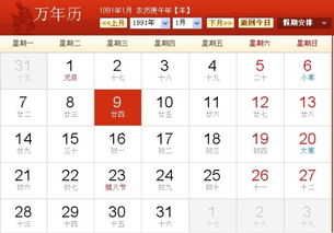 十二星座月份表阴历查询_十二星座月份表阴历和阳历--第1张