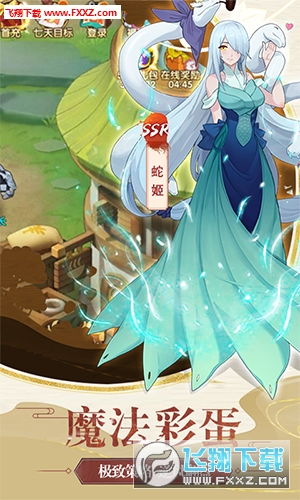 短剧至尊龙王免费在线观看_至尊龙王下载--第1张