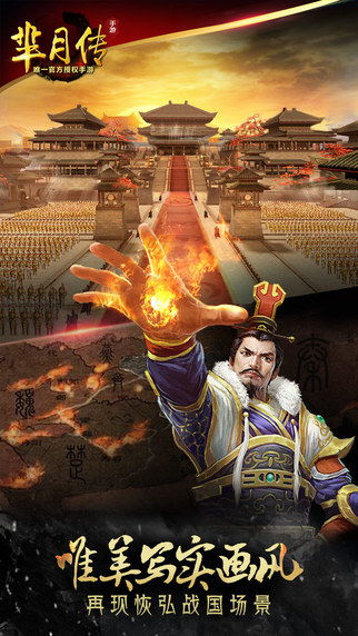 短剧龙域国师免费在线观看_龙域百度百科--第1张