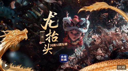 短剧幽冥战神龙怒四方免费在线观看_幽谷战龙--第1张