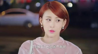 短剧黑化后傲娇霸总不禁撩免费在线观看_黑化后的霸气女图片--第1张
