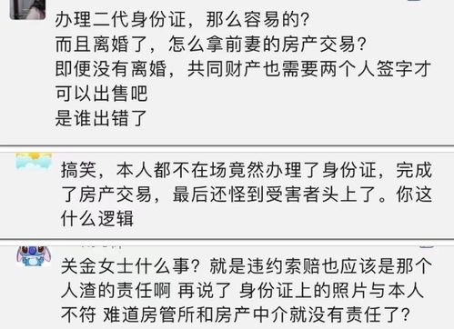 短剧离婚后前夫破防了免费在线观看_离婚后前夫后悔了免费阅读--第1张