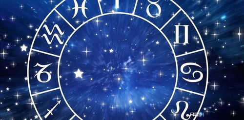 十二星座查询方法表_十二星座查询方法表最新--第1张