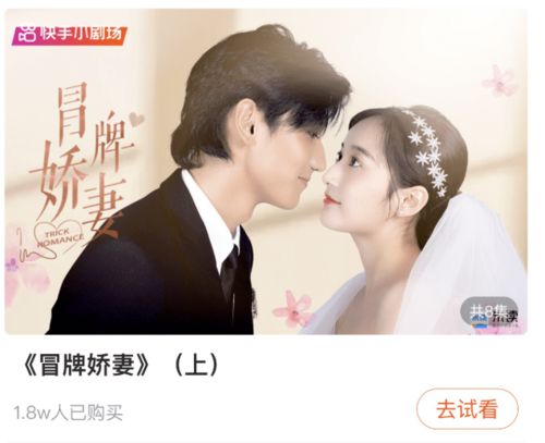 短剧恰似寒冰遇暖阳免费在线观看_恰似寒阳免费阅读--第1张