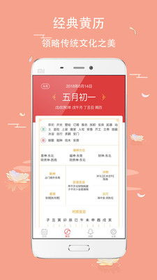十二星座农历查询表万年历_十二星座农历阳历--第1张