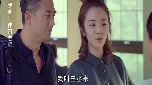 短剧大叔小妻,首富老公上上宠免费在线观看_大叔小小妻第三百三十集--第1张