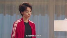 短剧爱的回归线免费在线观看_爱的回归线视频--第1张