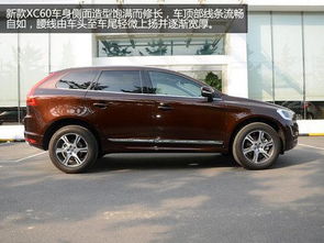 xc60_xc60参数配置表--第1张