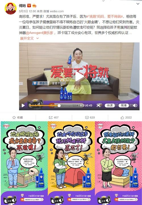 短剧星宝妈咪守护计划免费在线观看_星妈星宝是什么意思--第1张