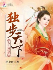 短剧太子殿下请饶命免费在线观看_太子殿下全集--第1张