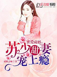 短剧无双村医免费在线观看_无双医少--第1张