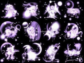 十二星座宫位查询表_12星座宫位表--第1张