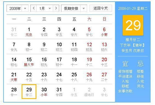 阳历十二星座查询表_阳历12星座表--第1张