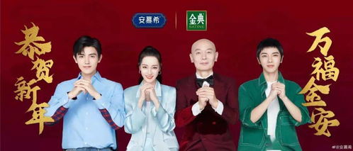 短剧维多利亚春妮回家过年招免费在线观看_维多利亚演员表--第1张