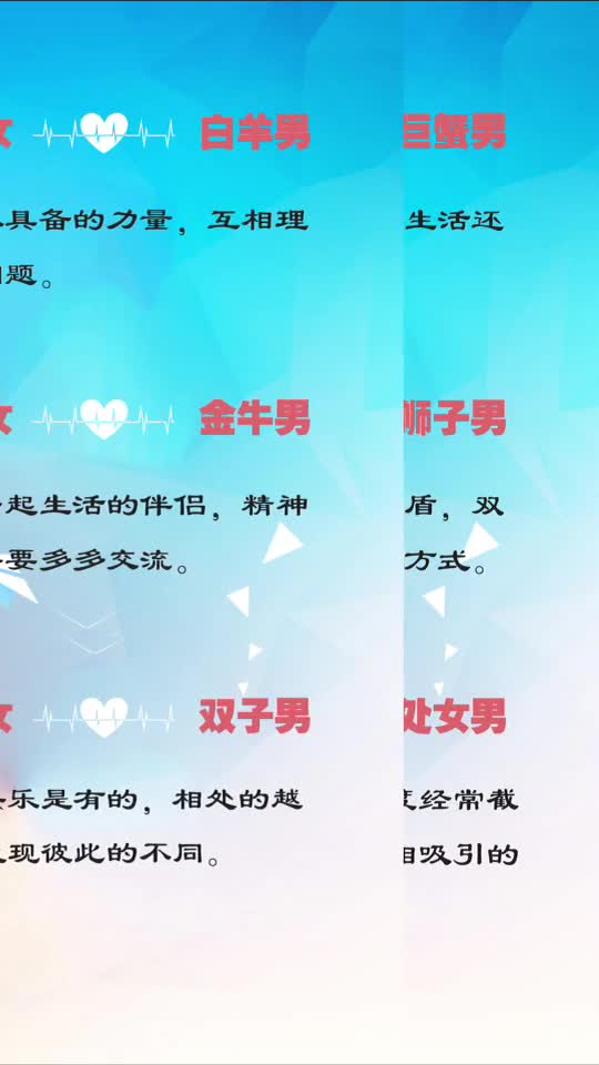 十二星座新历查询表图片_十二星座的新版--第1张