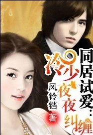 短剧新错嫁千金不好惹免费在线观看_错嫁新娘第10集--第1张
