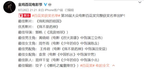 短剧新：贬值我成了世界首富免费在线观看_贬值报告--第1张