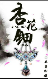 短剧不负云意免费在线观看_小说不负--第1张
