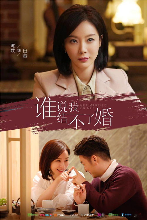 短剧婚心叵测免费在线观看_电视剧婚巣--第1张
