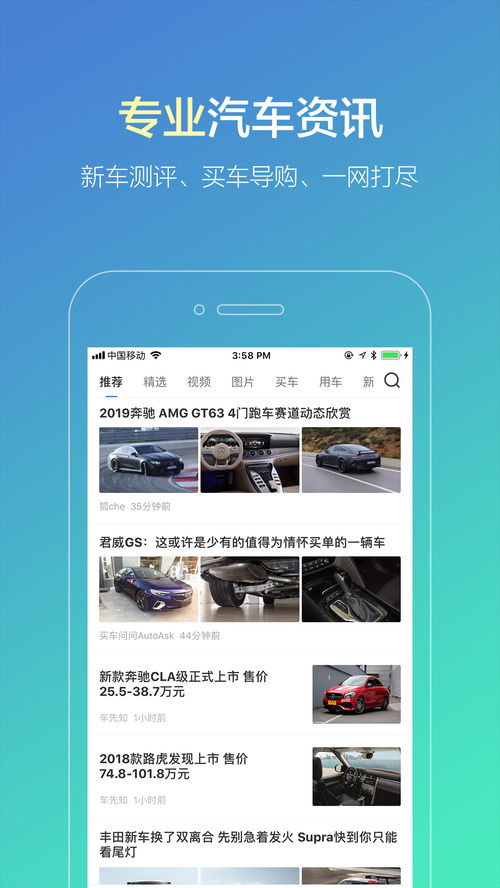 浙江查违章车辆查询官网_浙江机动车违章查询官方网站--第1张