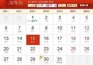2023年农历十二星座查询表_2023年农历阳历表--第1张