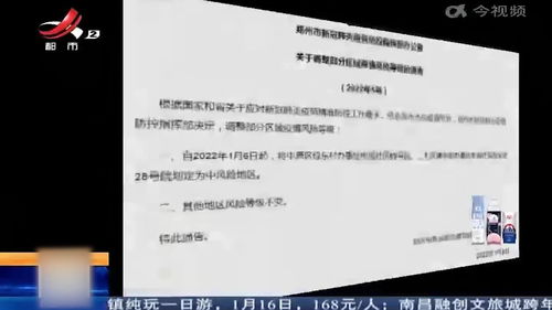 今日疫情最新消息_今日疫情最新消息新增病例全国--第1张