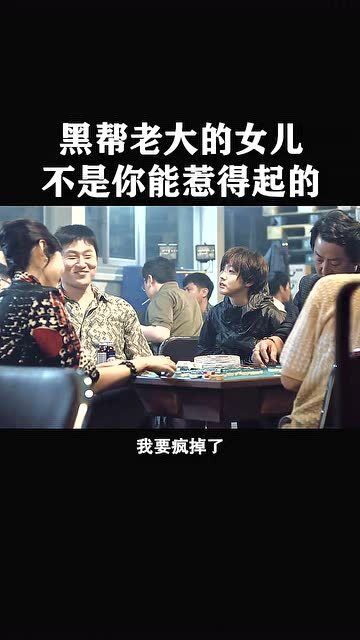 短剧大佬女人不好惹免费在线观看_大佬的女人很低调--第1张