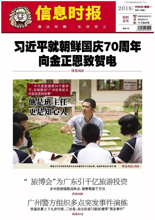短剧再见前夫免费在线观看_再见前夫免费阅读无弹窗--第1张