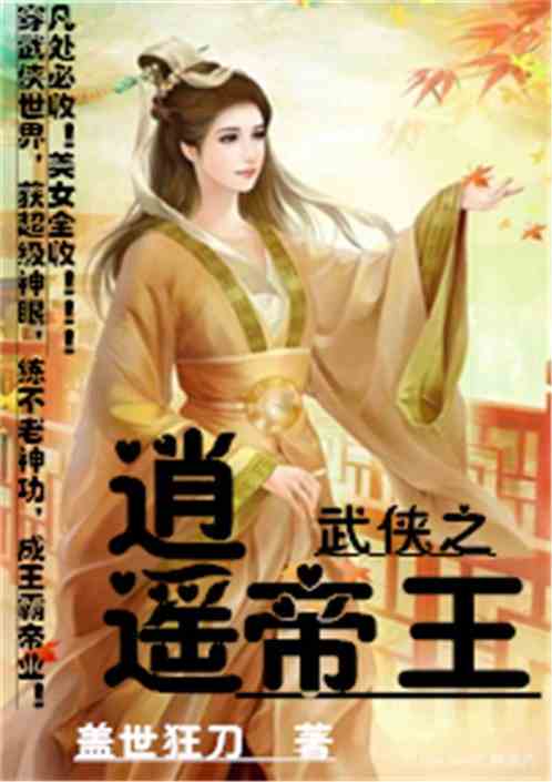 短剧花都逍遥小国师免费在线观看_花都逍遥小相师 小说--第1张