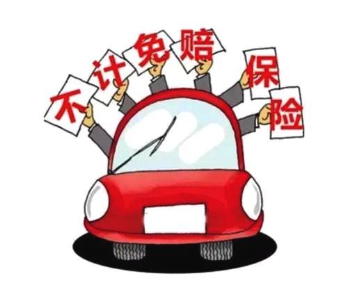 车险哪家最便宜又好_车险买这三个险就够了--第1张