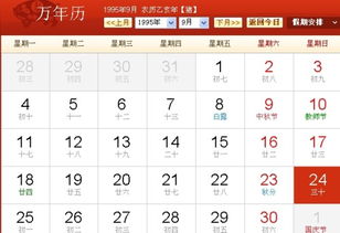 十二星座的月份表查询阴历_十二星座的月份表阴历还是阳历--第1张