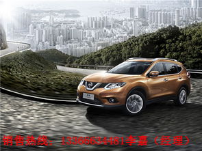 尼桑车型大全15万以下_尼桑车型大全15万以下价格--第1张