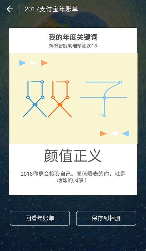 十二星座帐单查询表_十二星座呗--第1张
