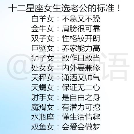 新的星座表十二星座查询_新的十二星座划分标准日期--第1张