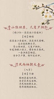 短剧江风知晚意免费在线观看_江风晚渐凉的上一句--第1张