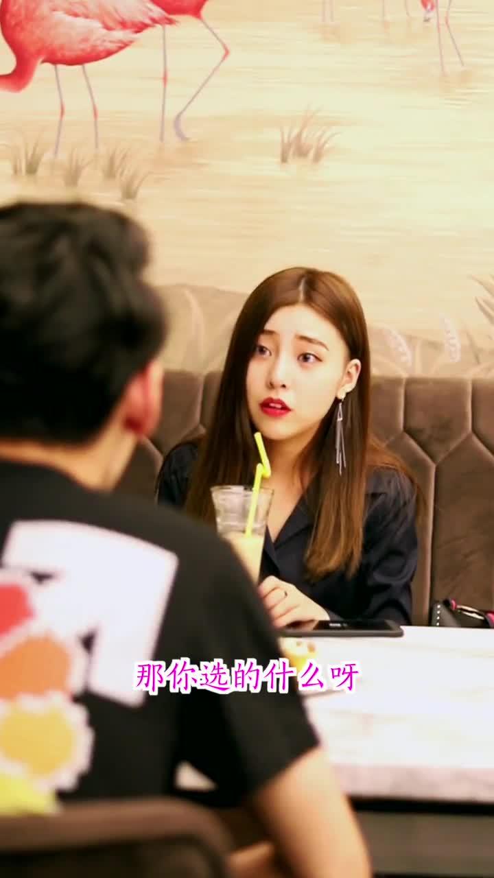 短剧我和女神有个约会免费在线观看_我和女神有个约定吧--第1张