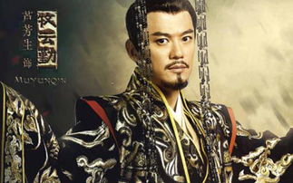 热播短剧九州龙尊免费在线观看_小说九州龙主--第1张