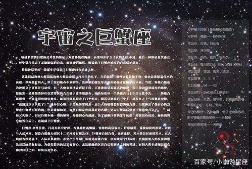 星座表十二星座查询水象_星座表十二星座表水瓶--第1张