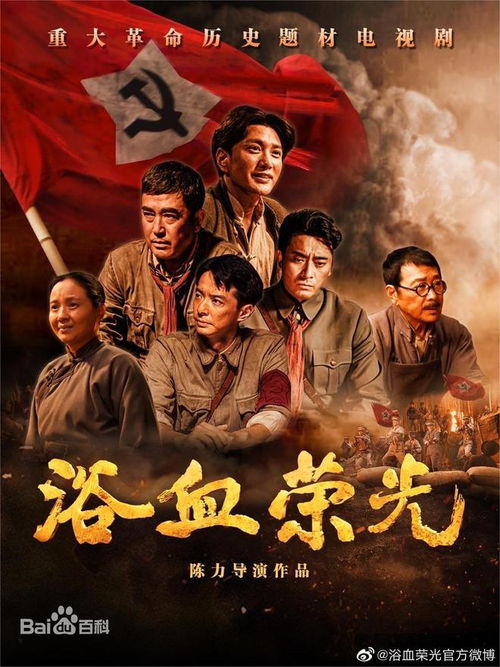 庆余年哪个台播出2021_庆余年哪个台播出2024年电视剧--第1张