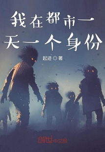 短剧我被困在同一天免费在线观看_我被困在同一天 最新章节 无弹窗--第1张