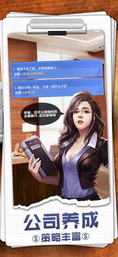短剧最强打工妹免费在线观看_最强打工人破解版无限钞票--第1张