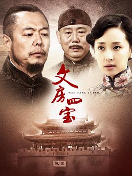 短剧轩辕卫华免费在线观看_电视剧轩辕--第1张