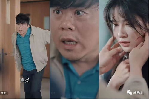 短剧爱你是我难言的痛$对不起我爱你余茵免费在线观看_爱你爱你对不起我爱你--第1张