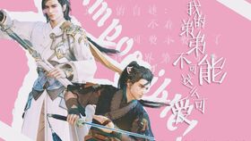短剧玄医弟弟别想逃免费在线观看--第1张